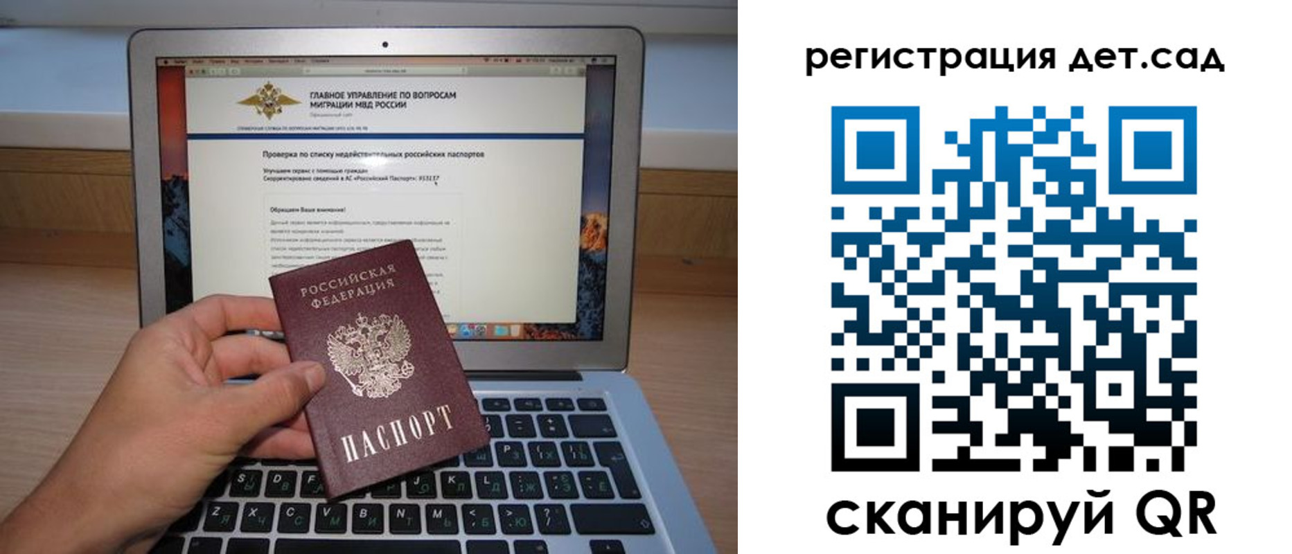 временная регистрация поиск в Лангепасе