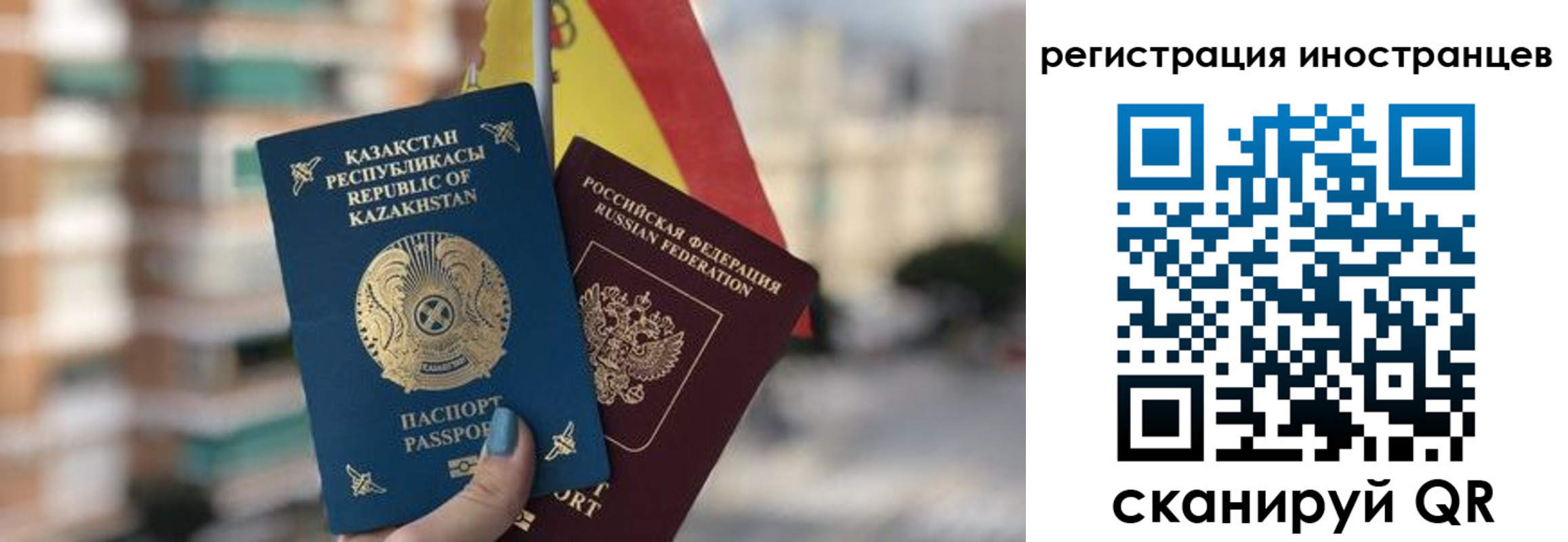 прописка паспорт в Лангепасе