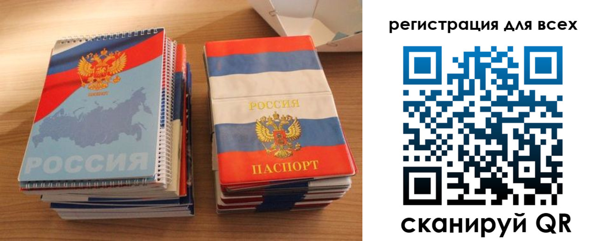 прописка гарантия в Лангепасе